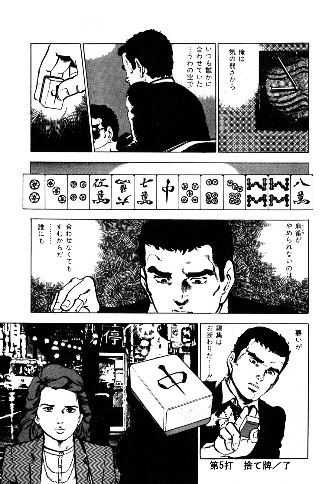 P28