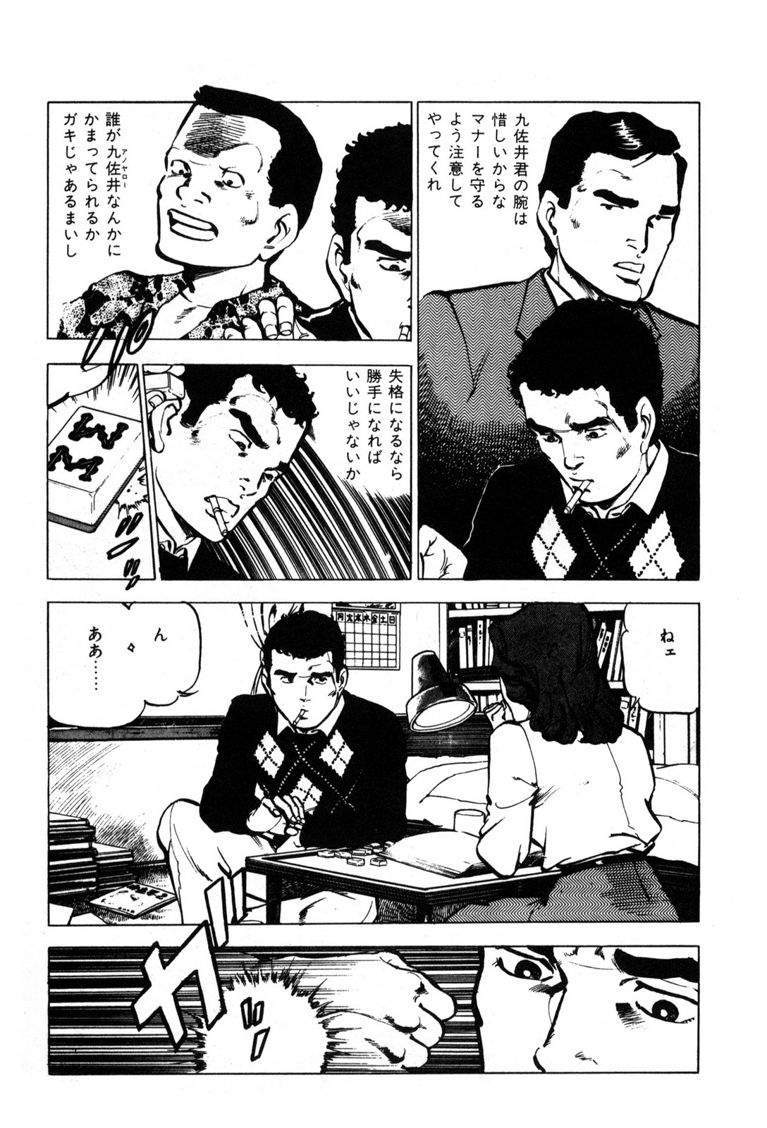 P3