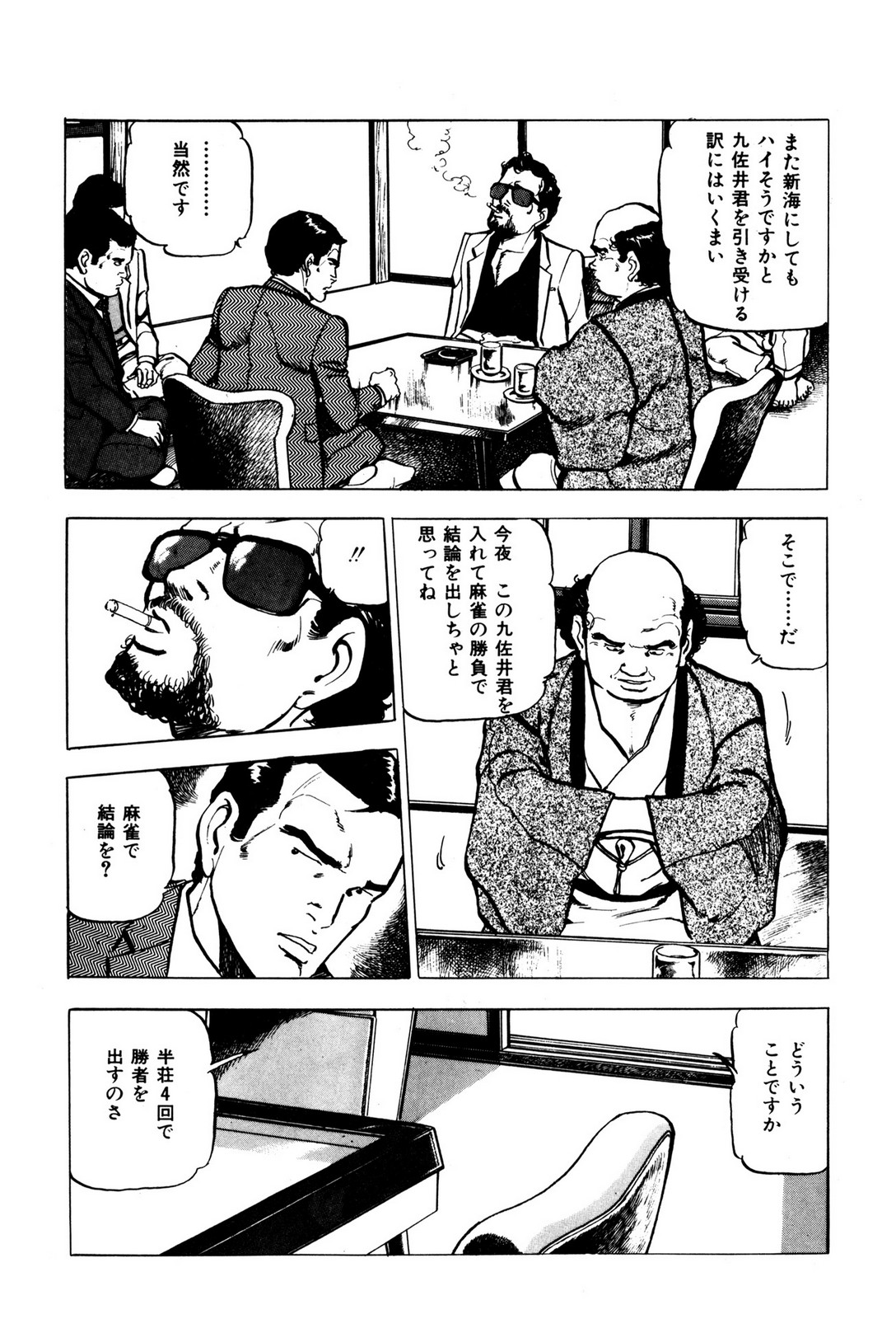 P11