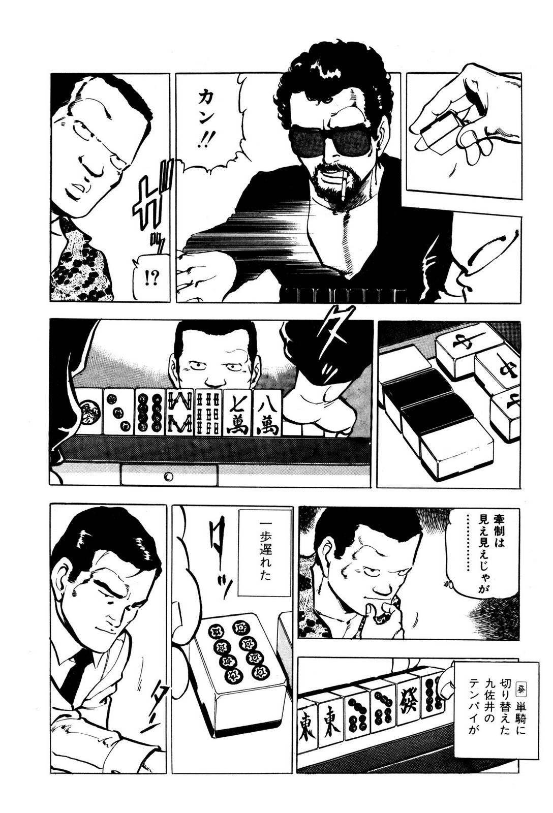 P22