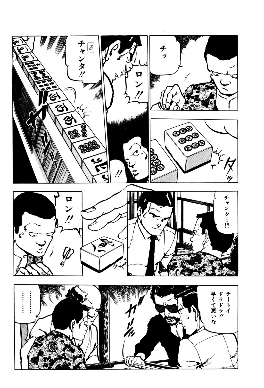P23