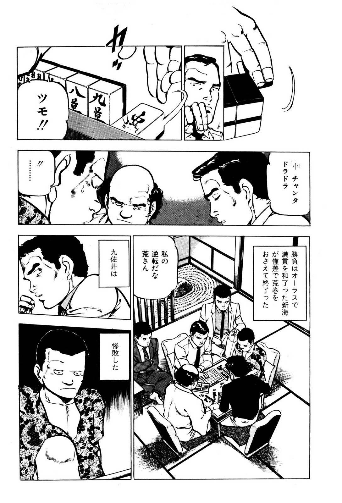 P27