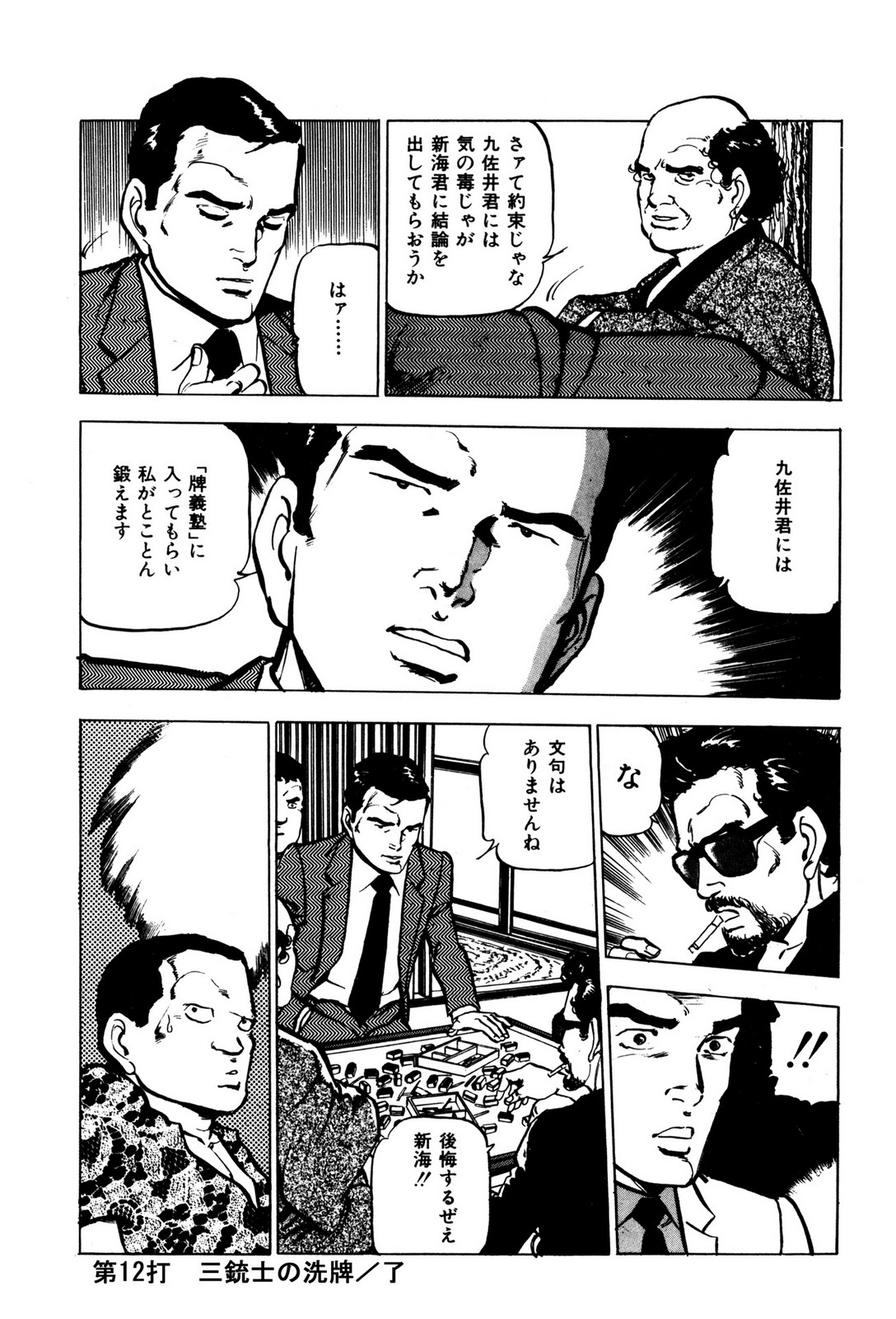 P28