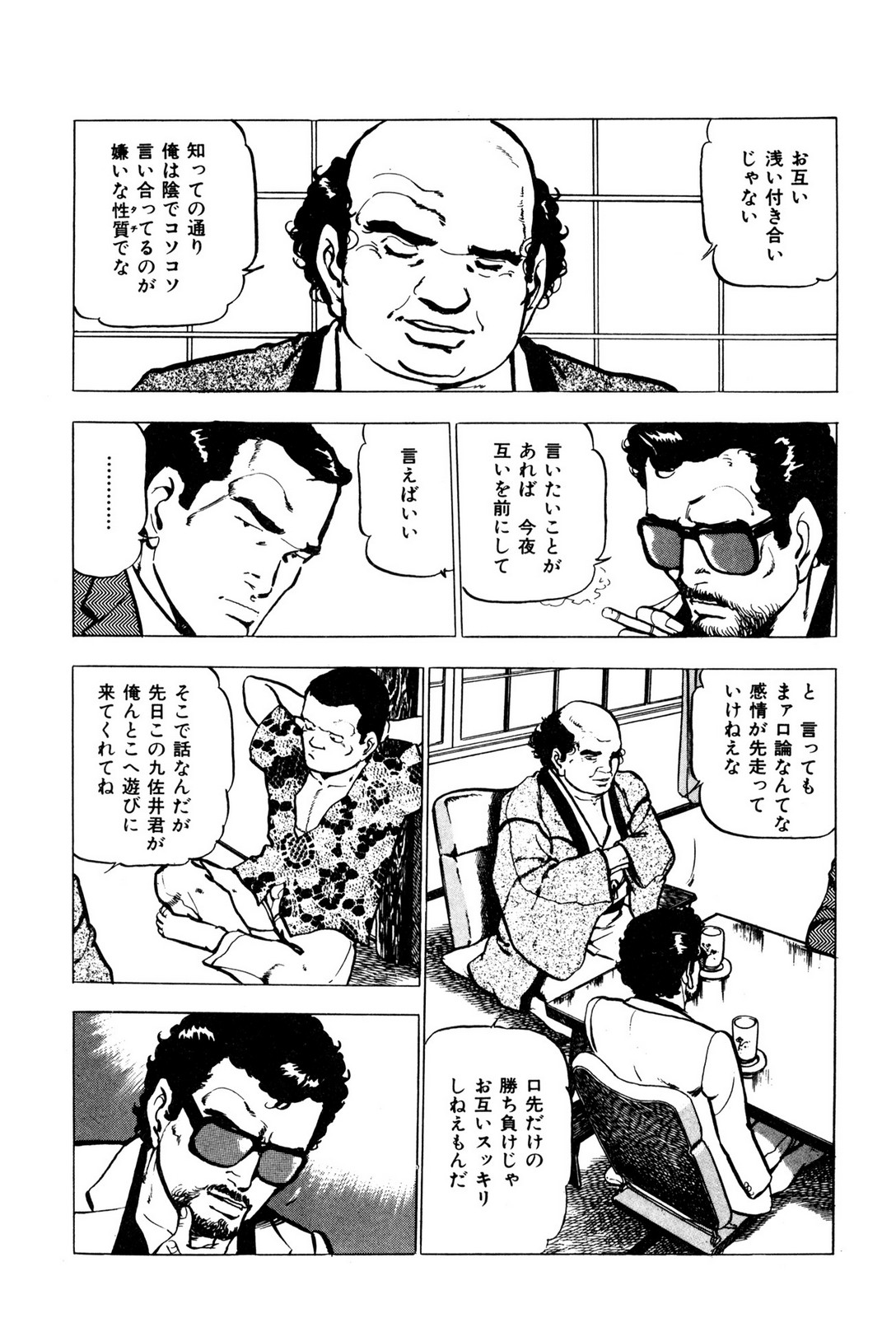 P8