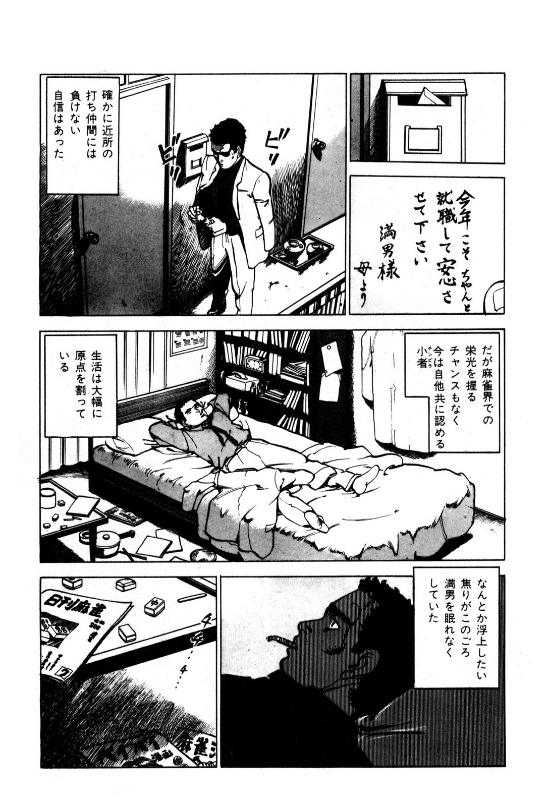 P11