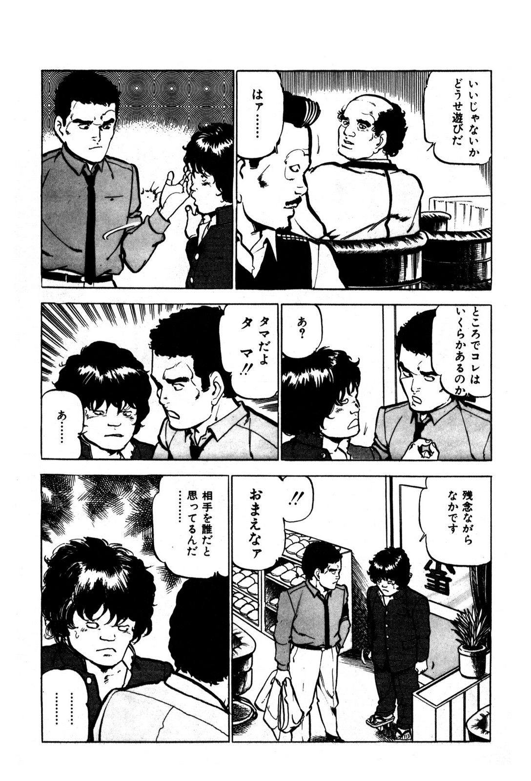 P19