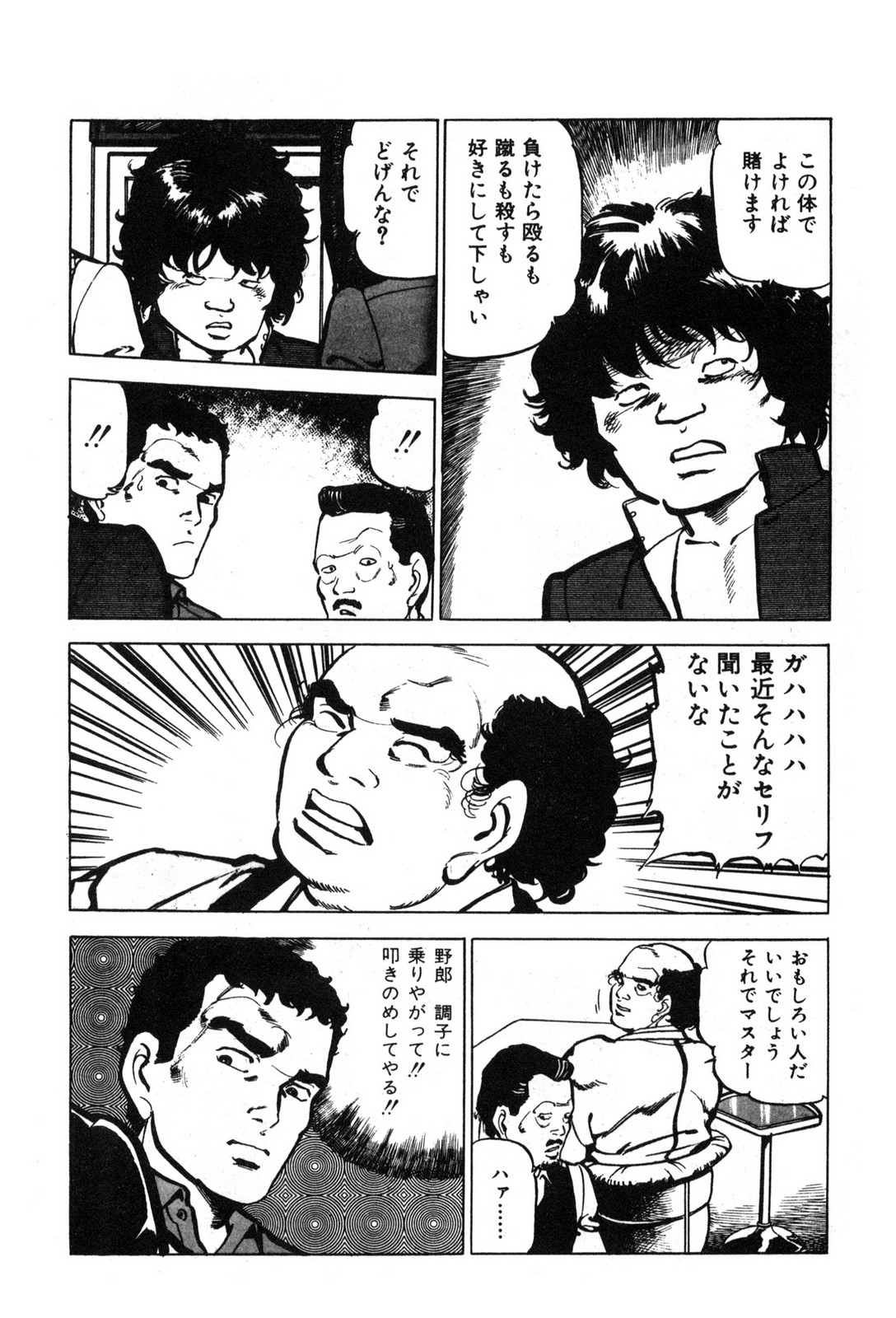 P20