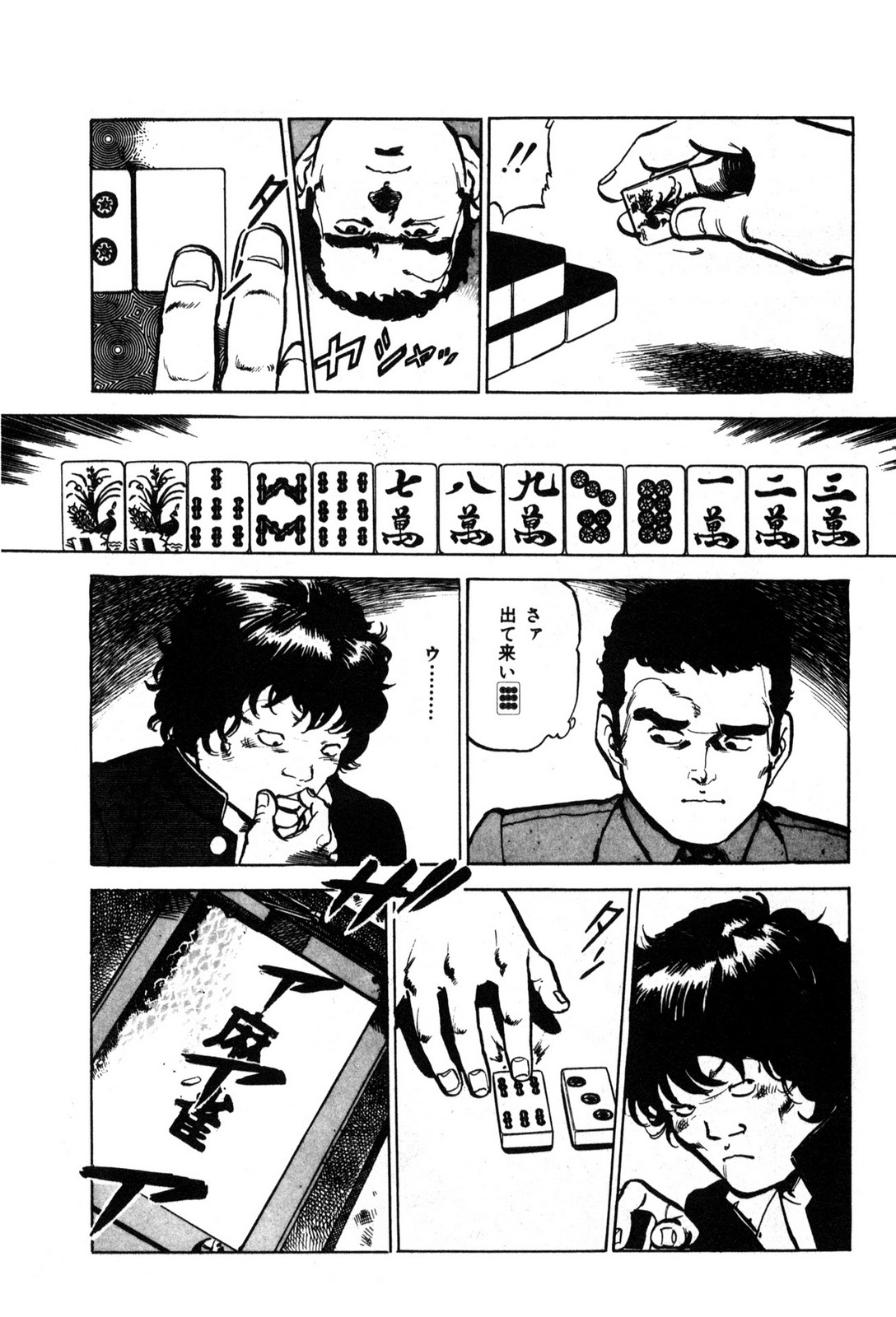 P26