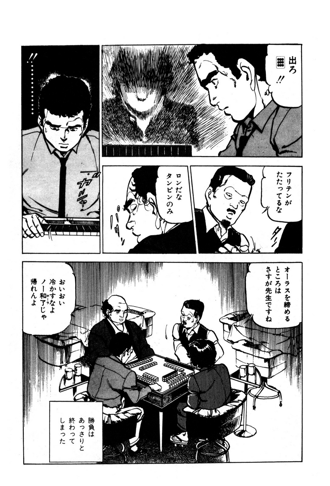 P27
