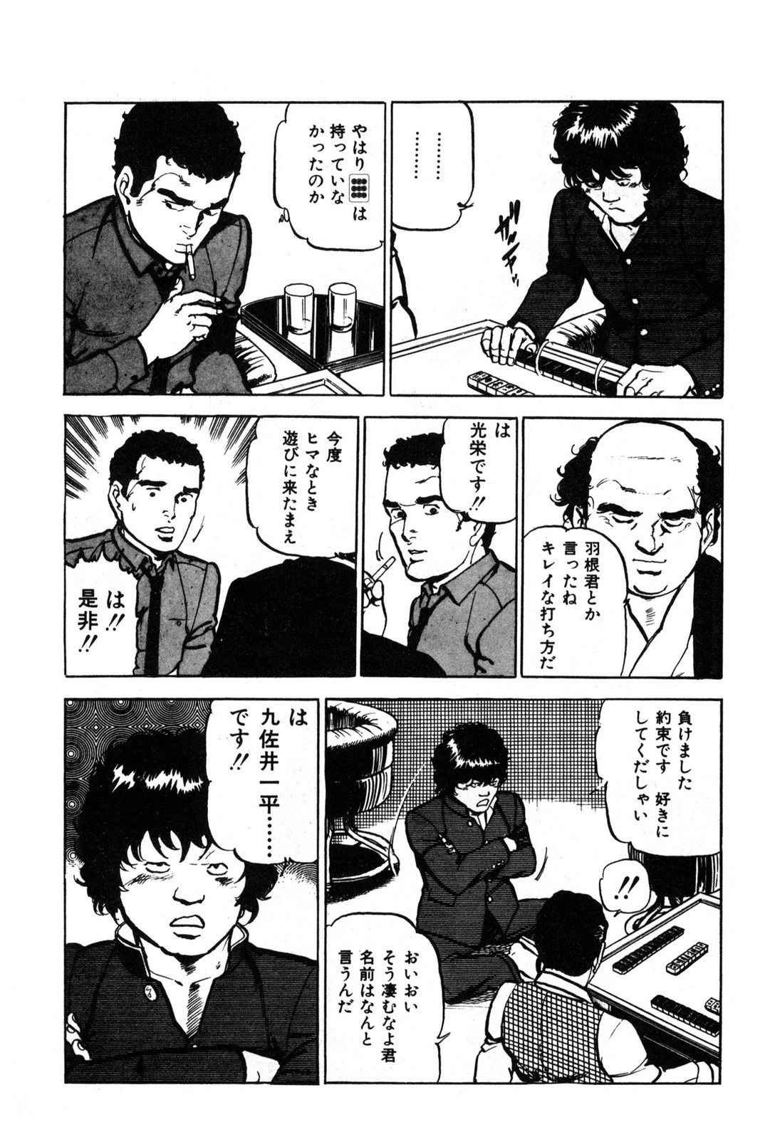 P28