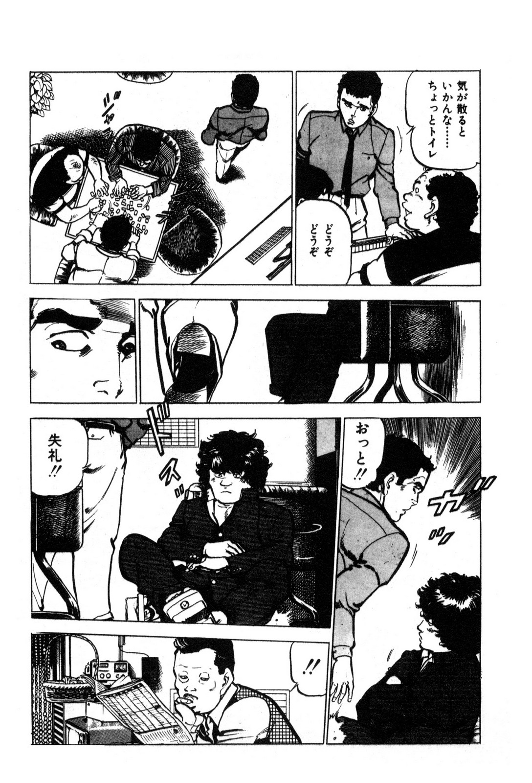 P7