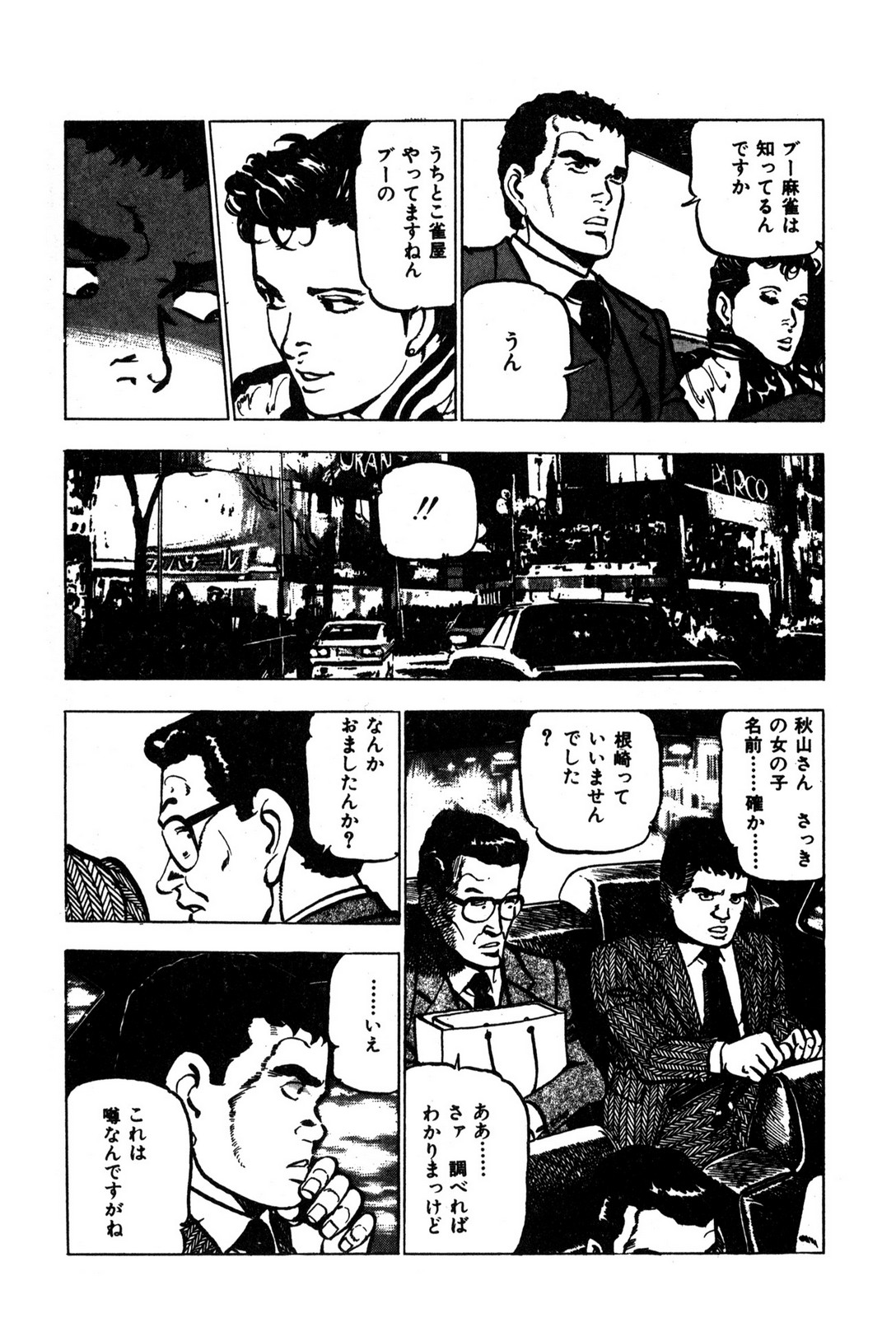 P21