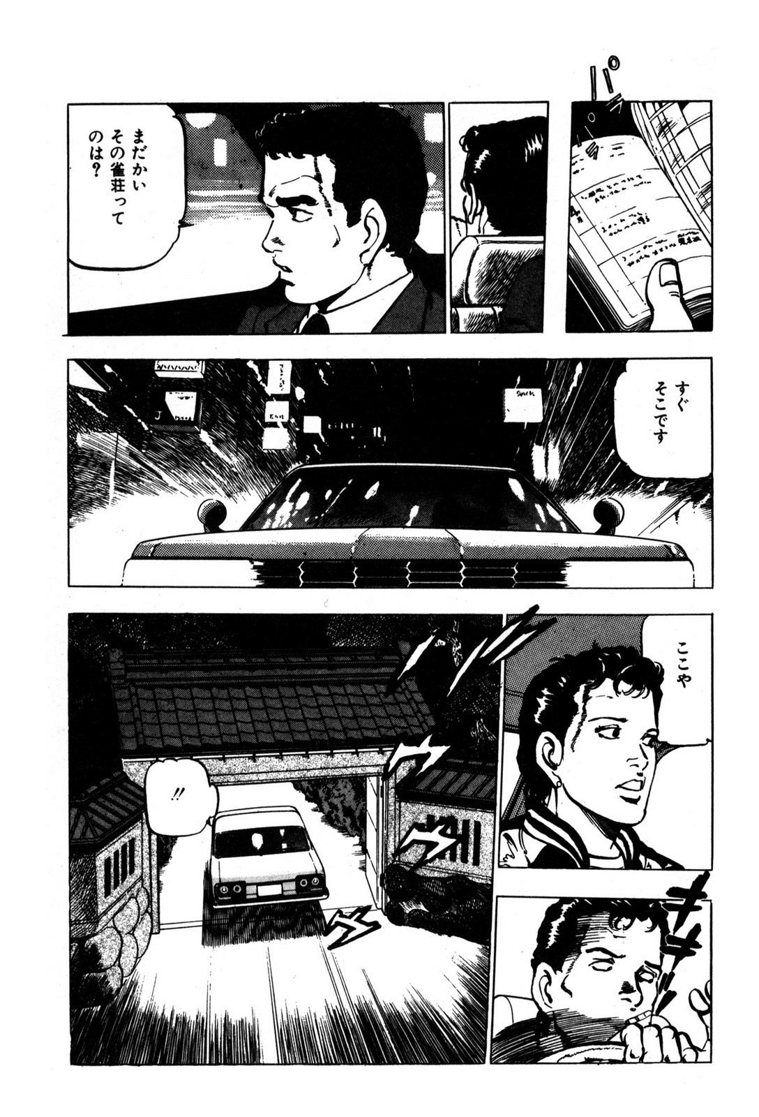 P23