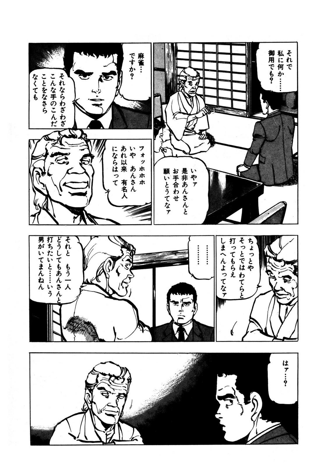 P27