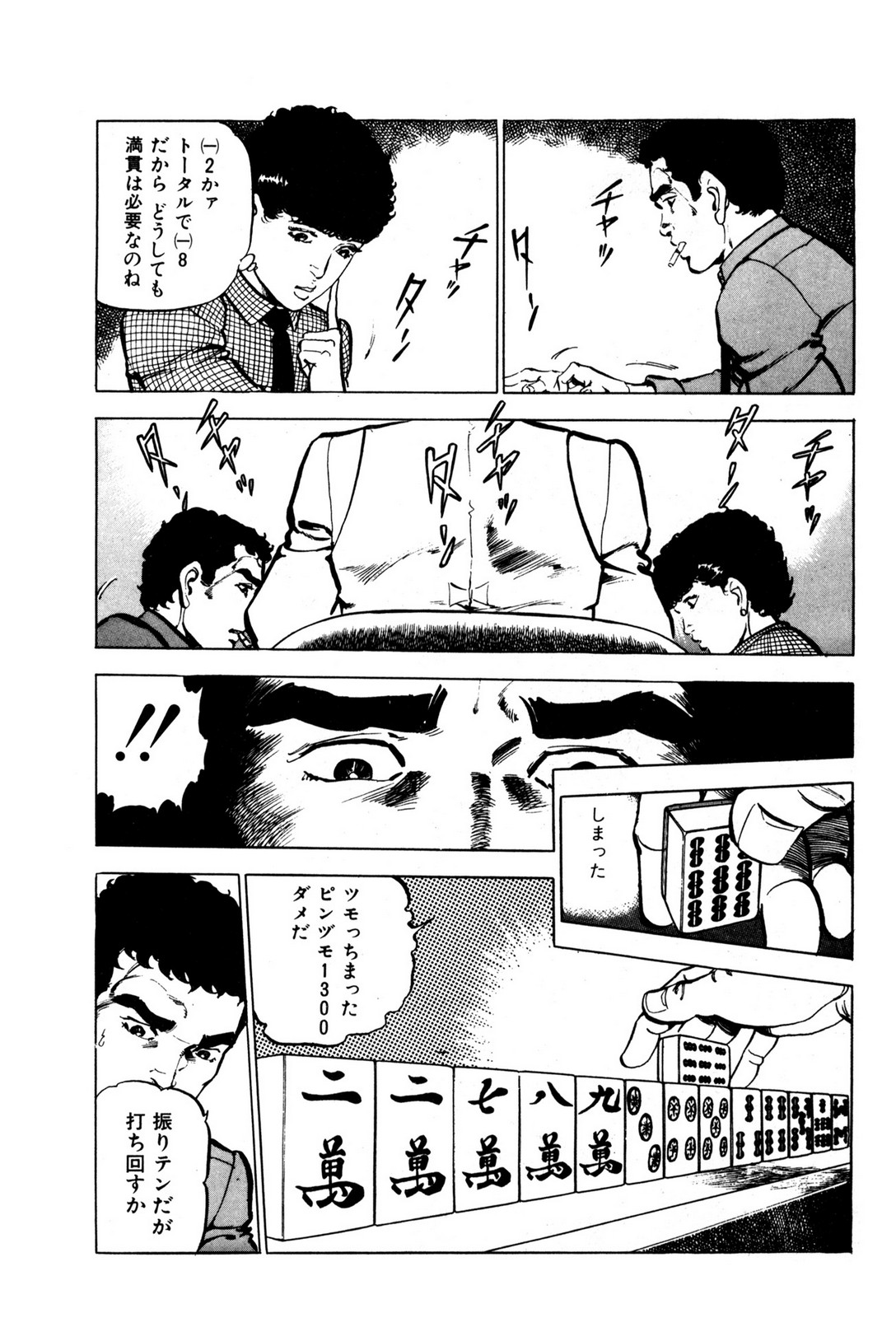 P16