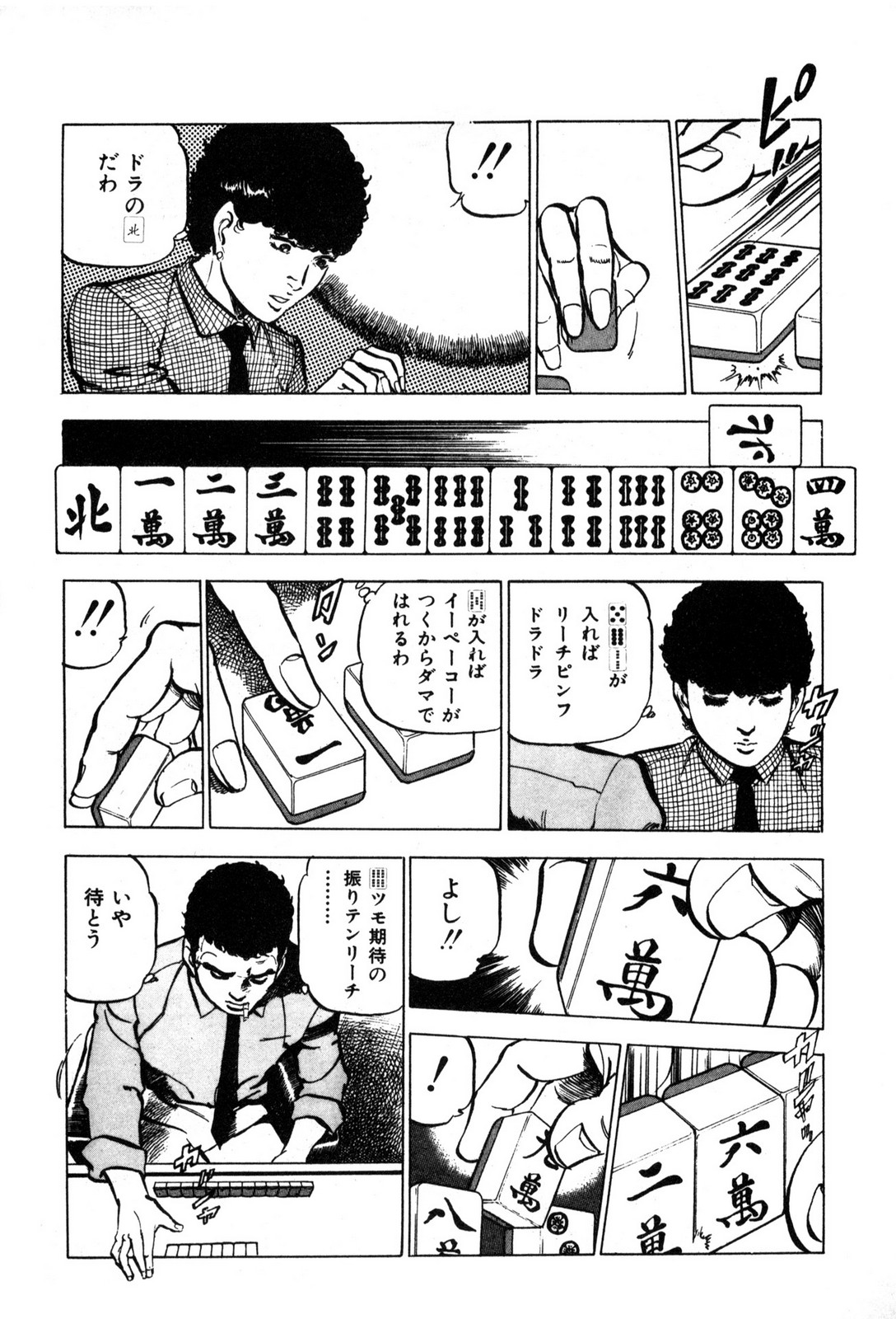 P17
