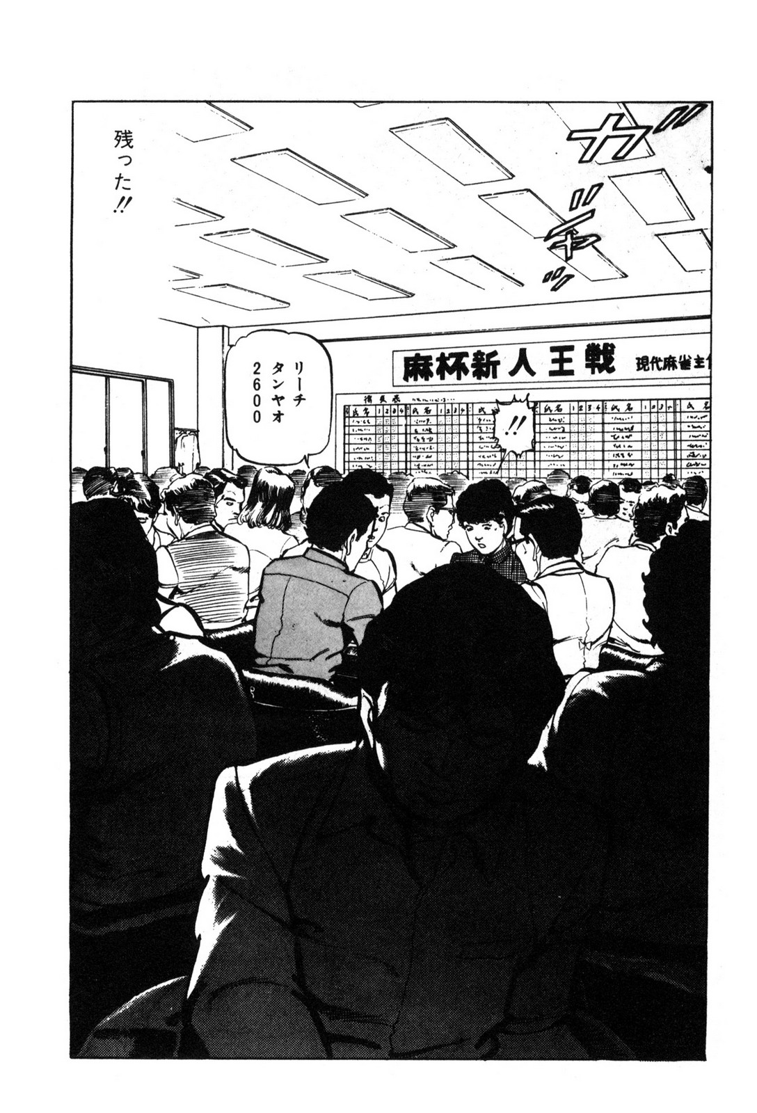 P20