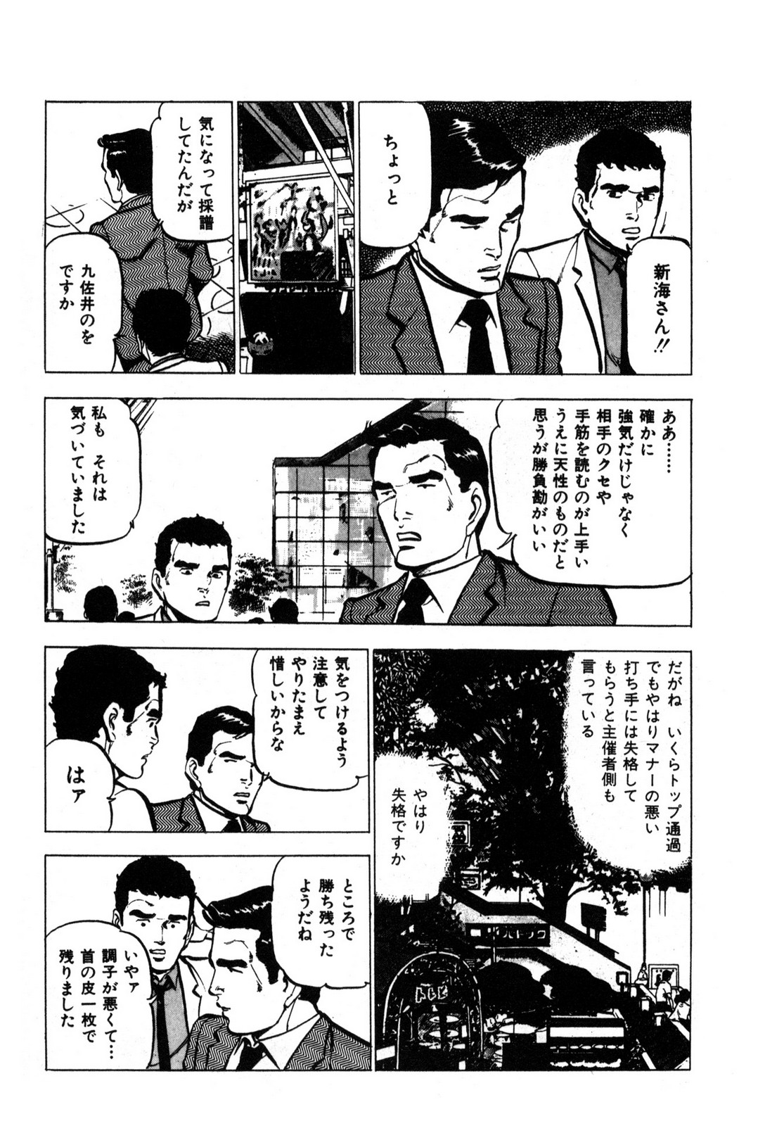 P27