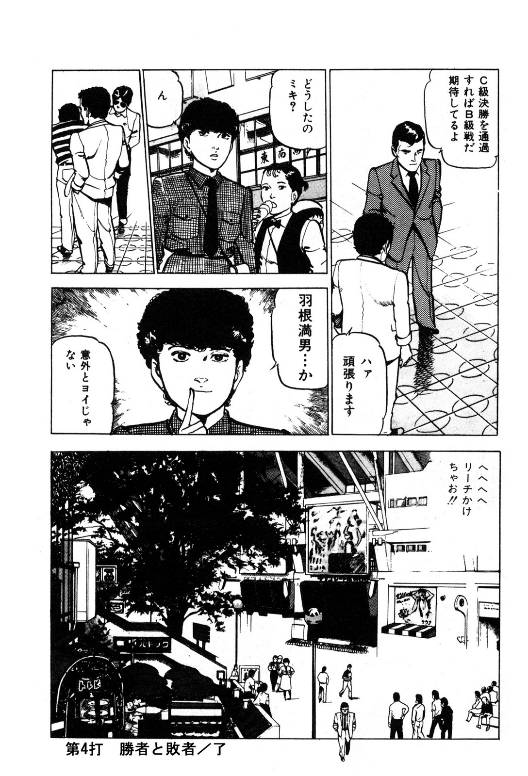 P28