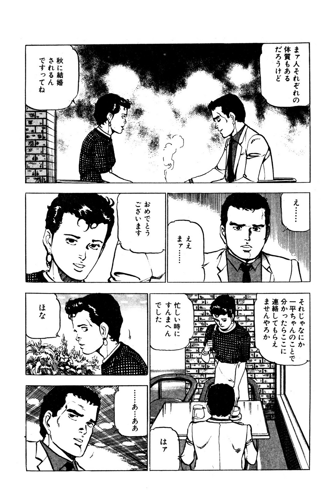 P20