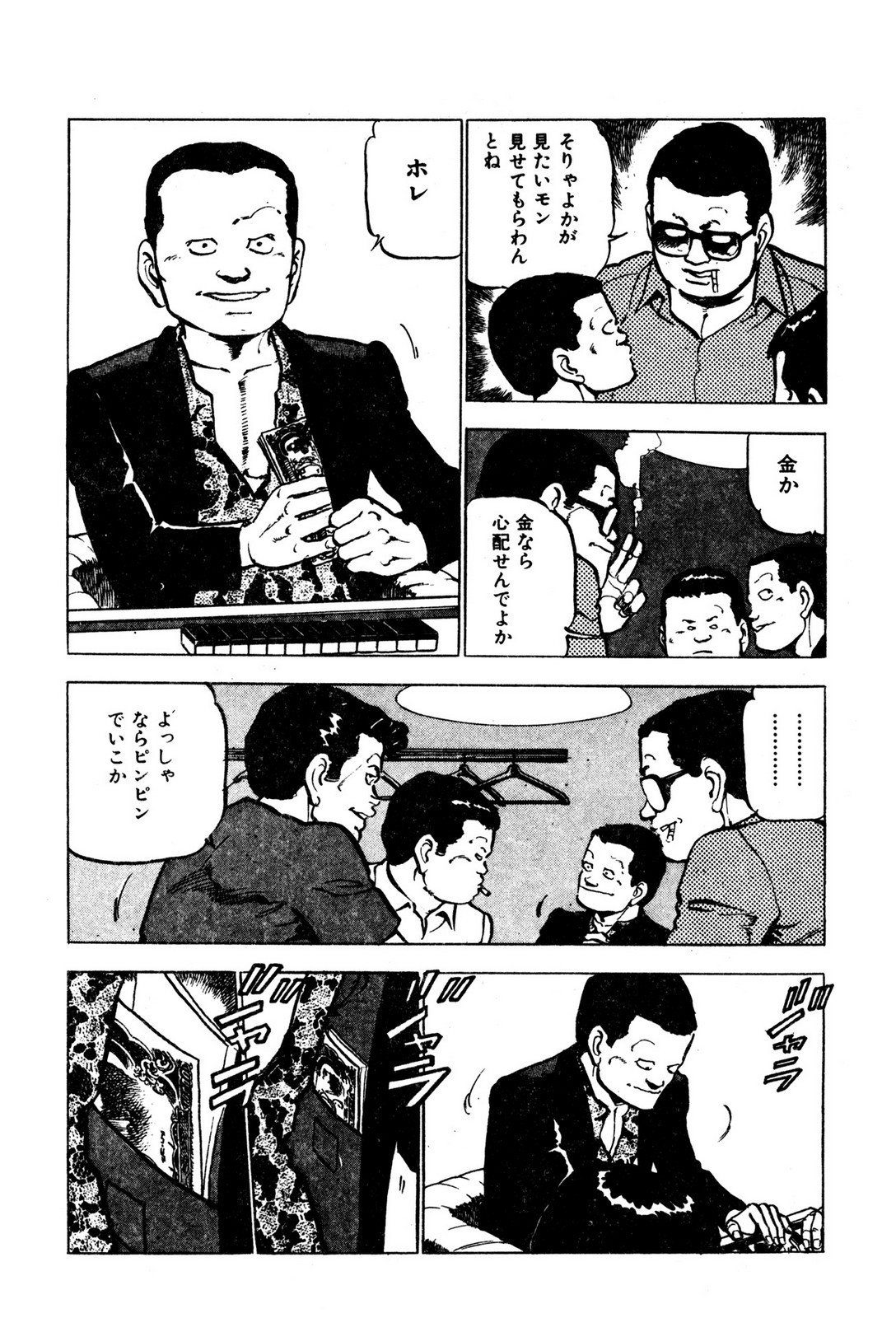 P26