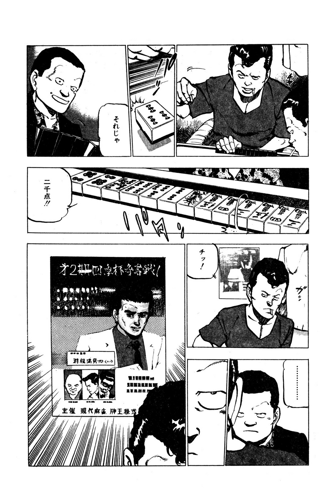 P27