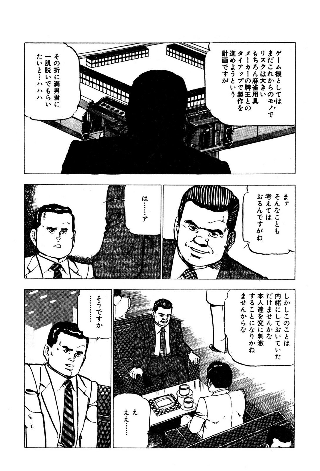 P6