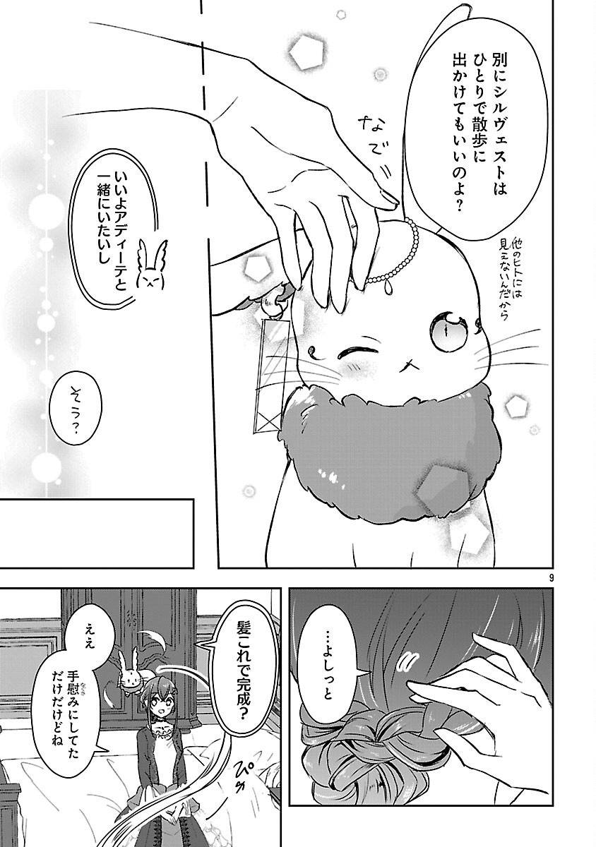 P11