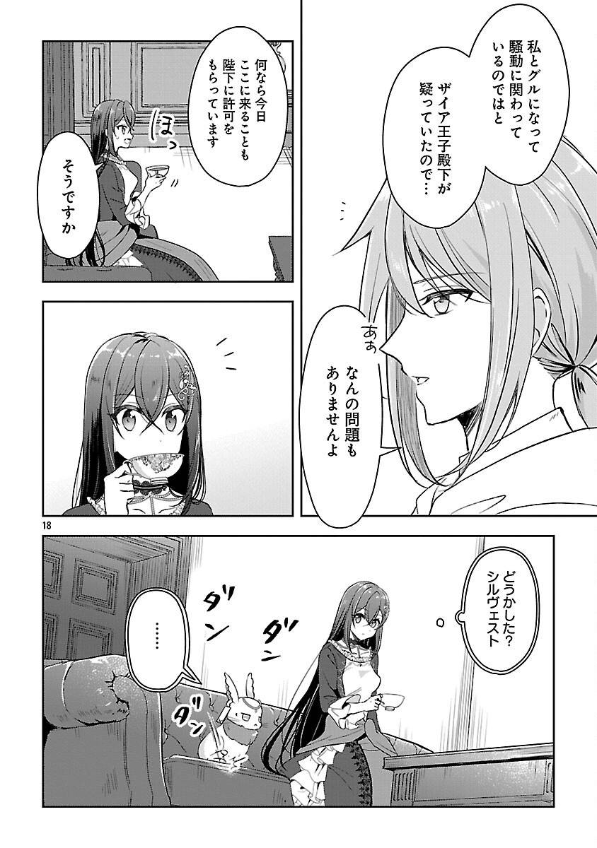 P20