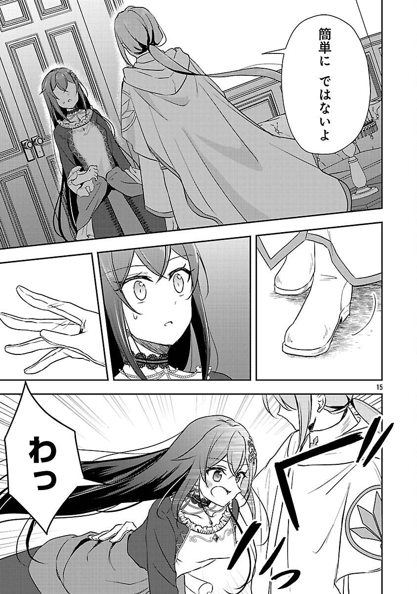 P17