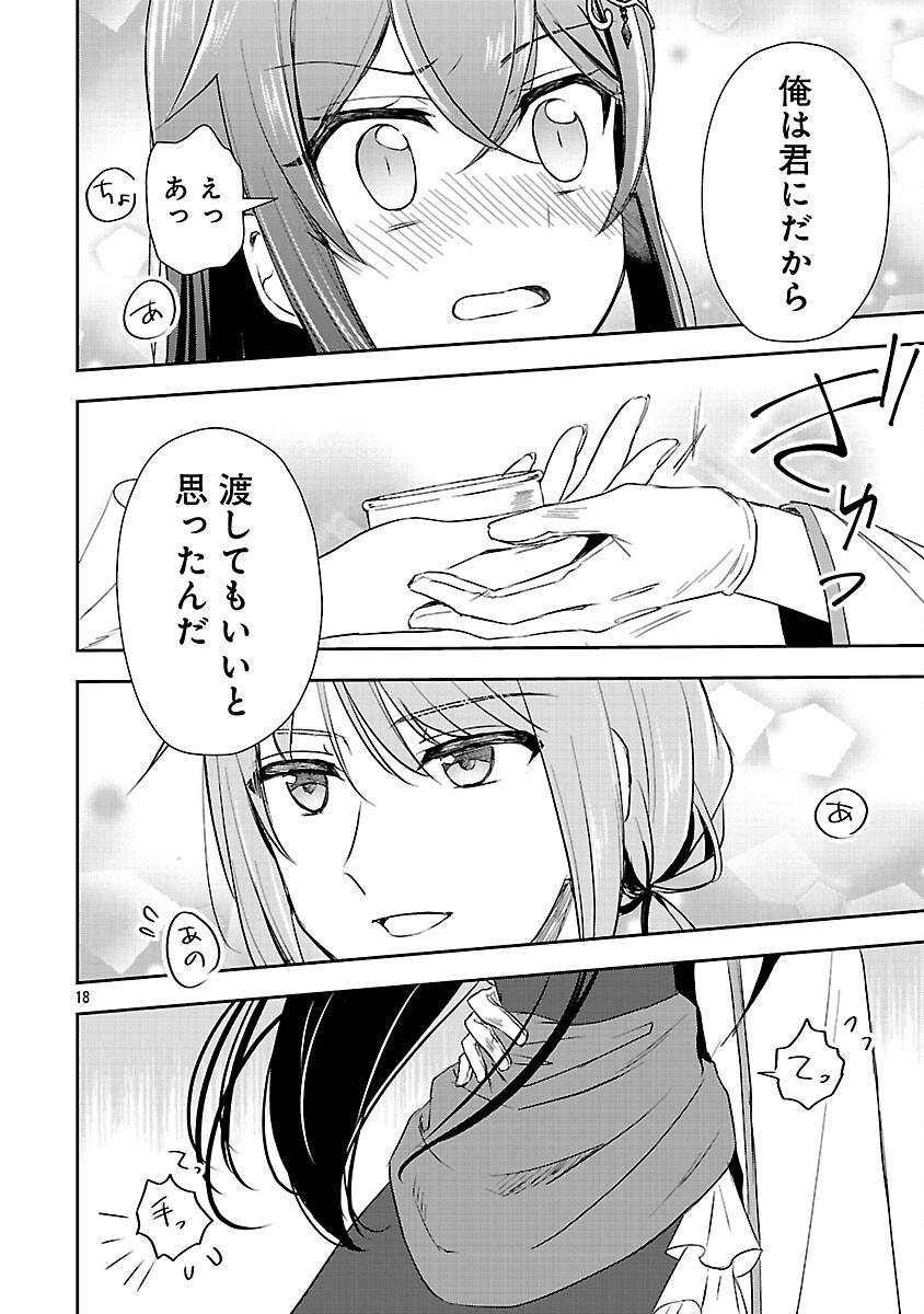 P20
