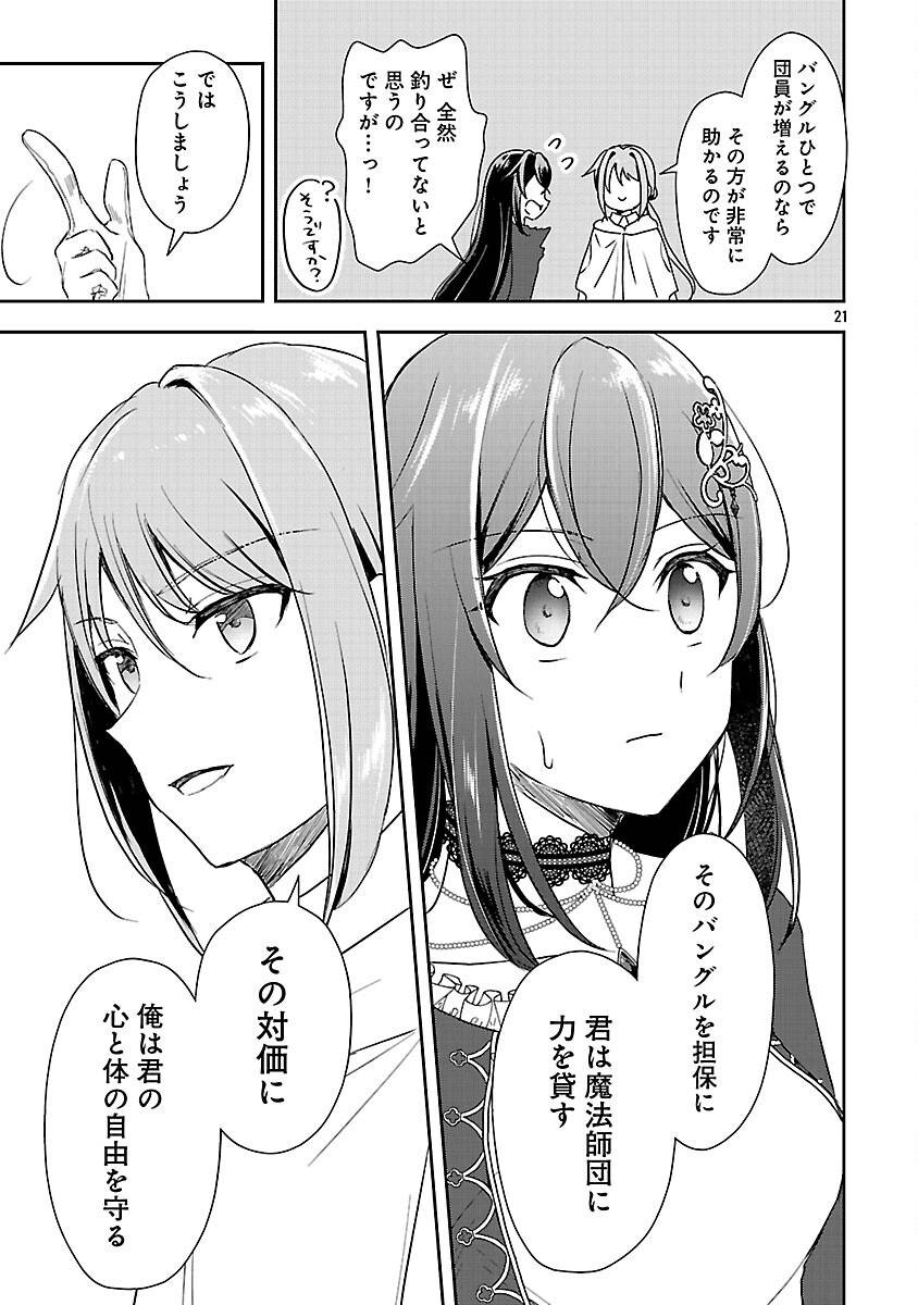 P23