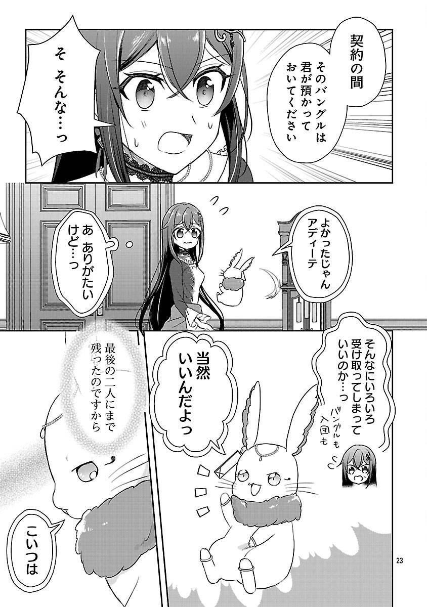 P25