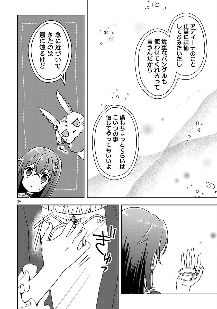 P26
