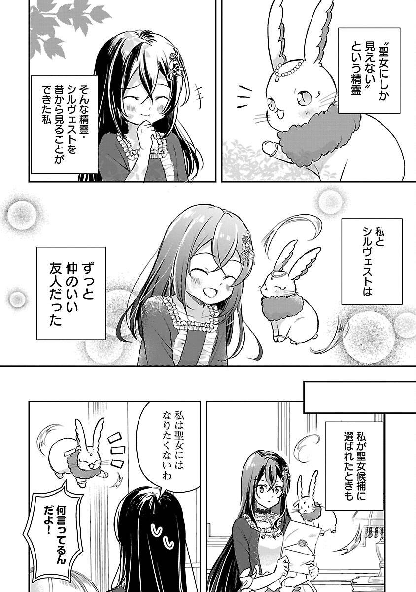 P14