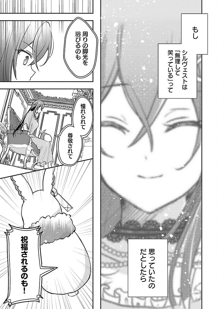 P25
