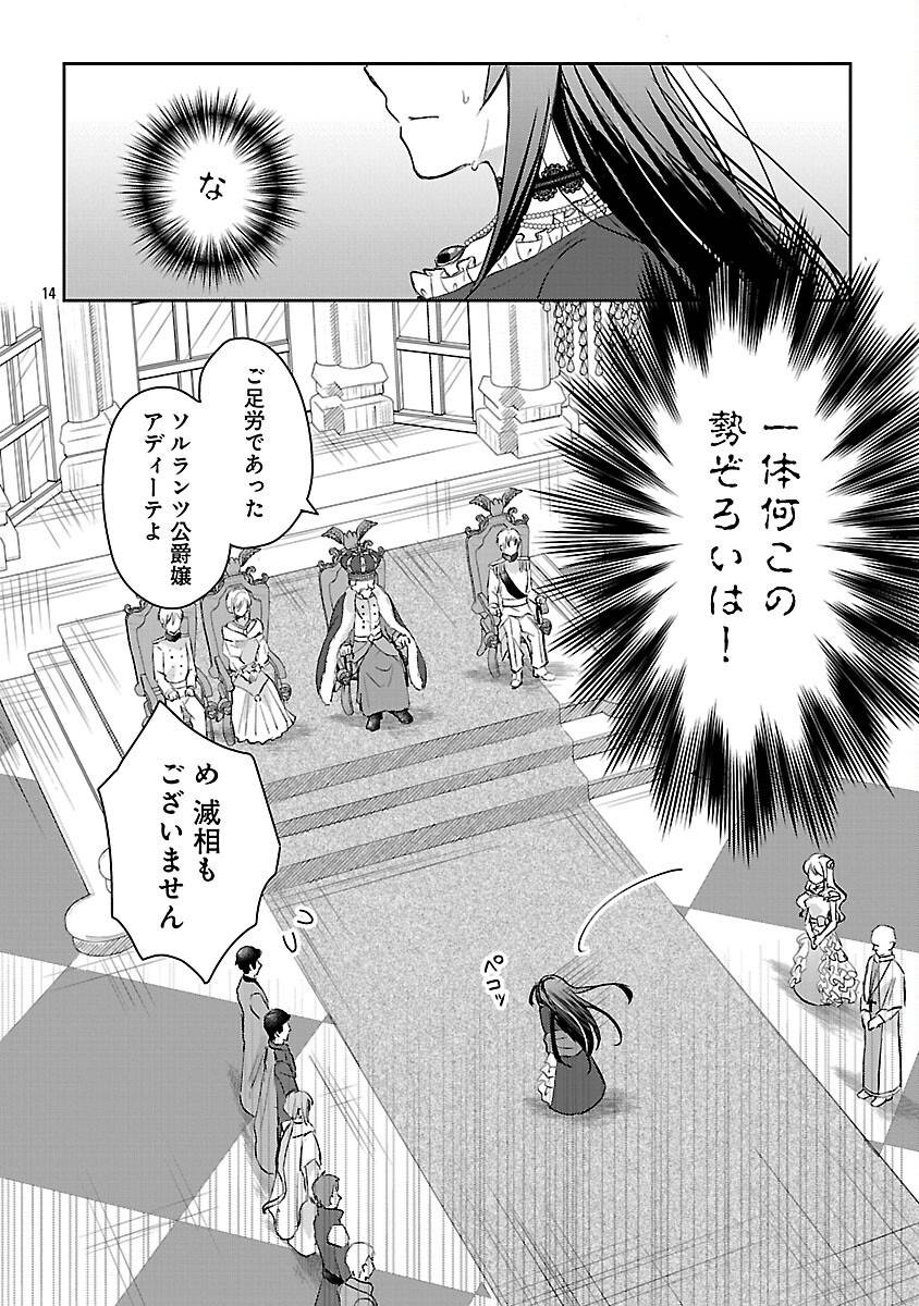 P16