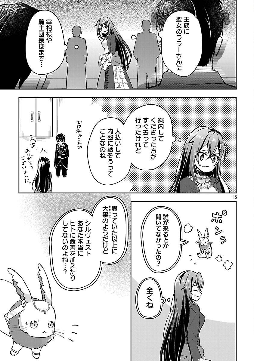 P17