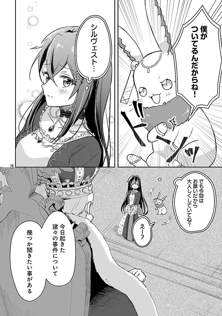 P20