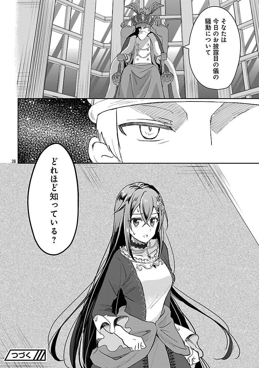 P28