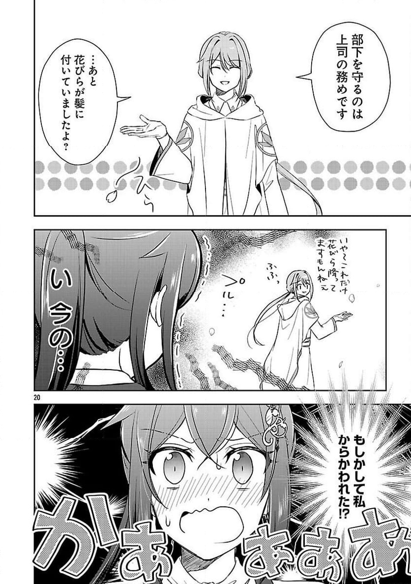 P22