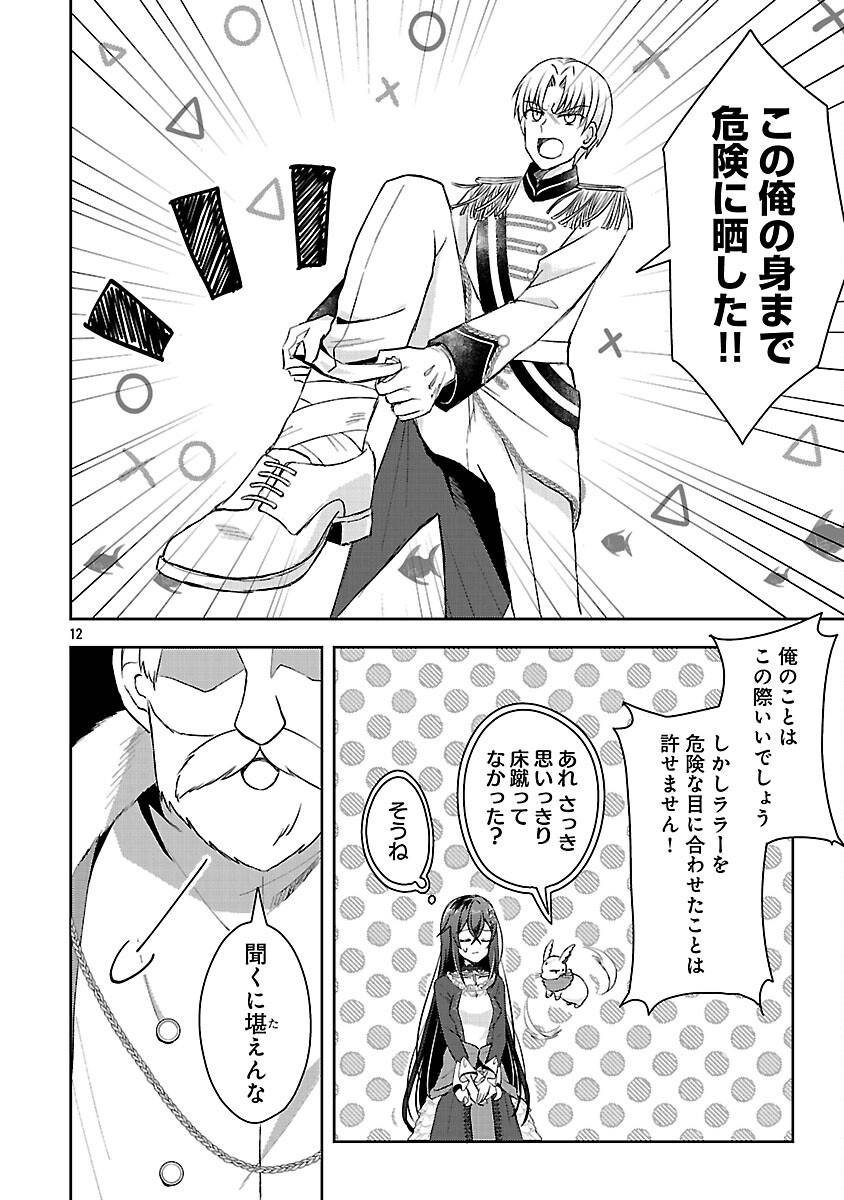 P14