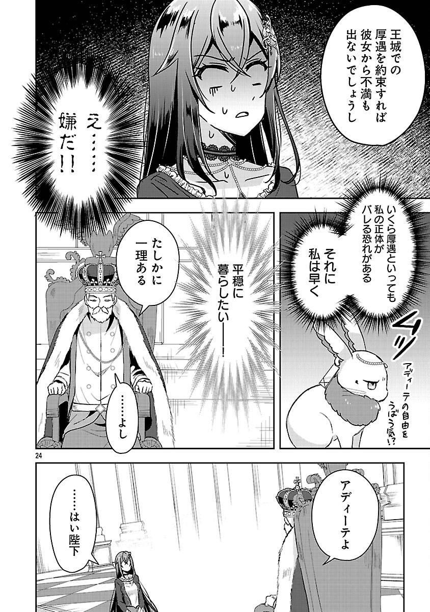 P26