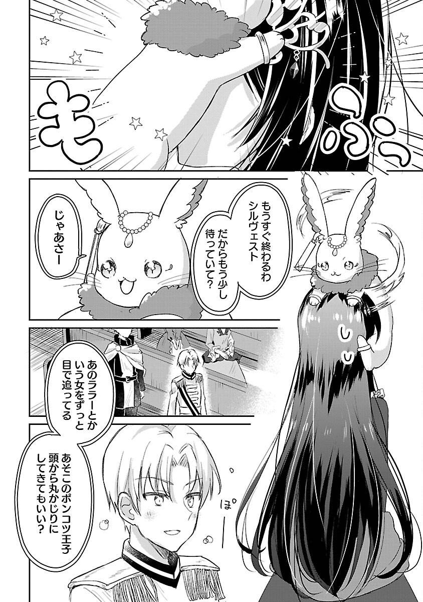 P17