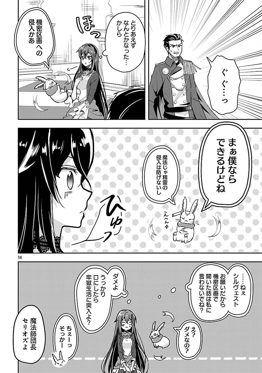 P16