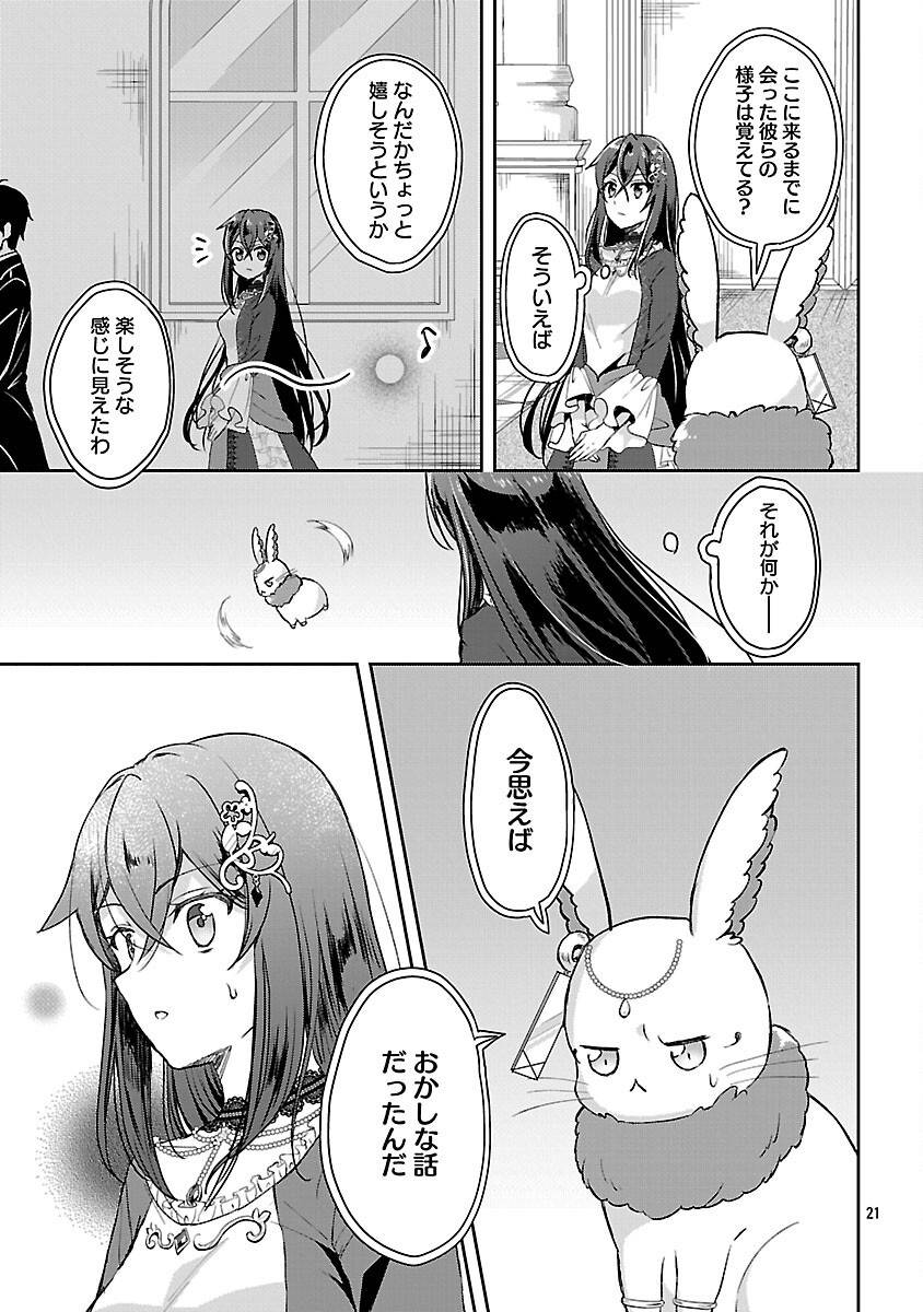 P23