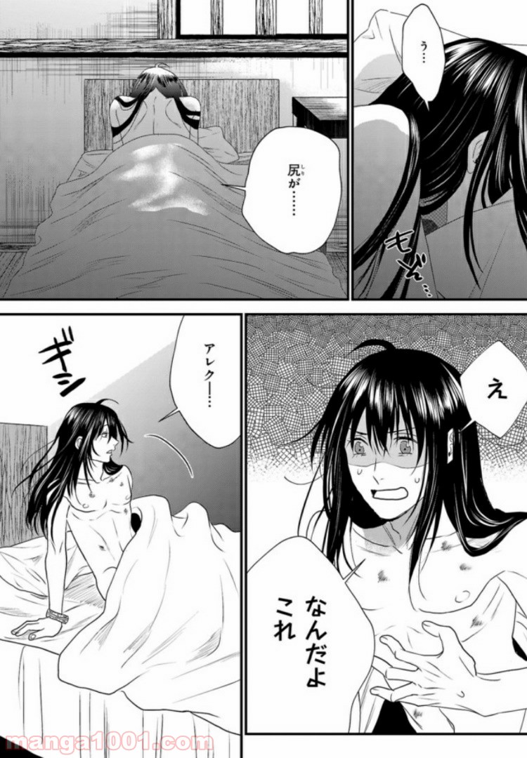 P14