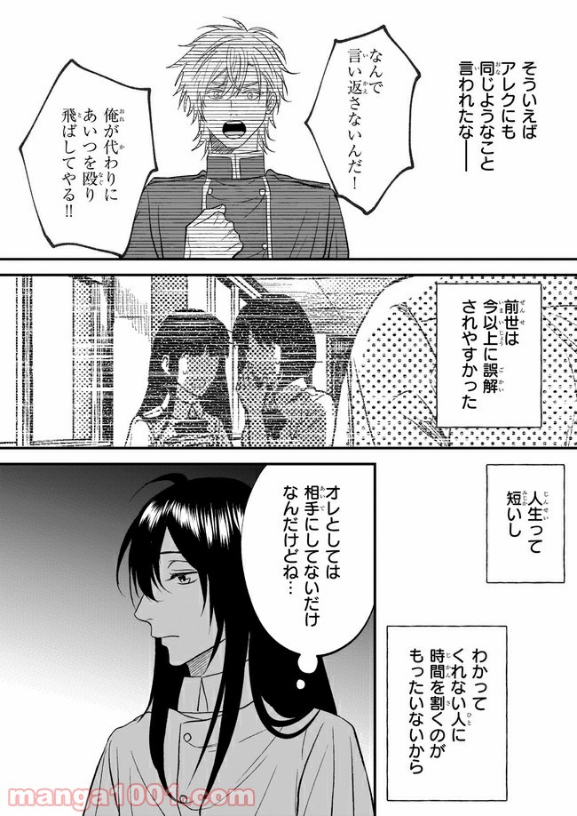 P17