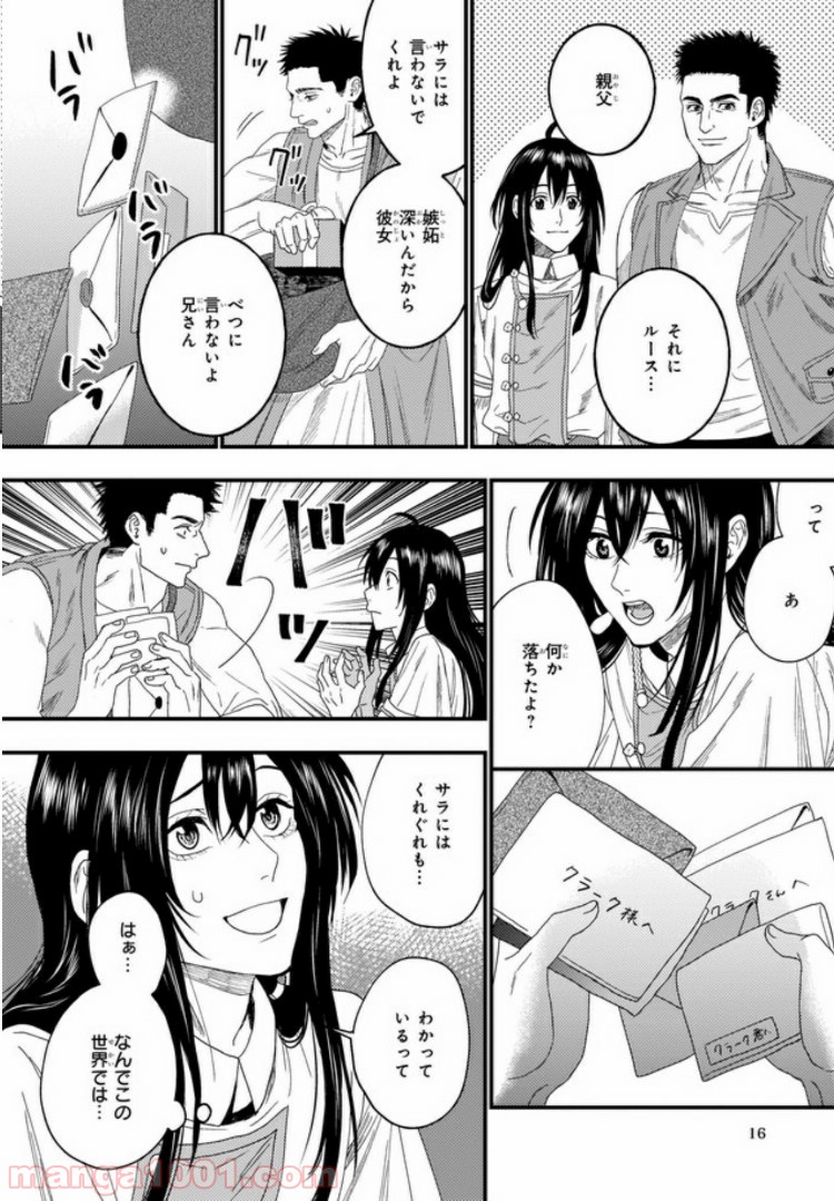 P16