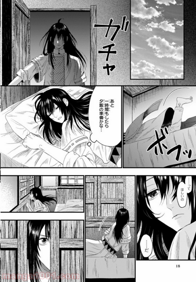 P18